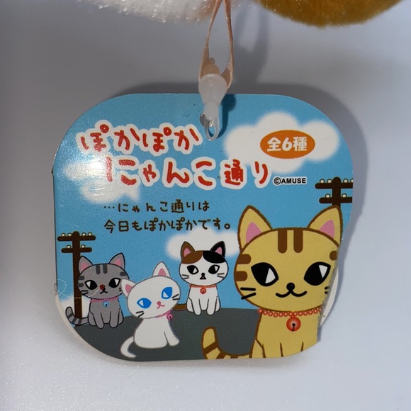 Calico Amuse Plush Stuffed Animal Cat Chinese Kitty - Picture 5 of 11